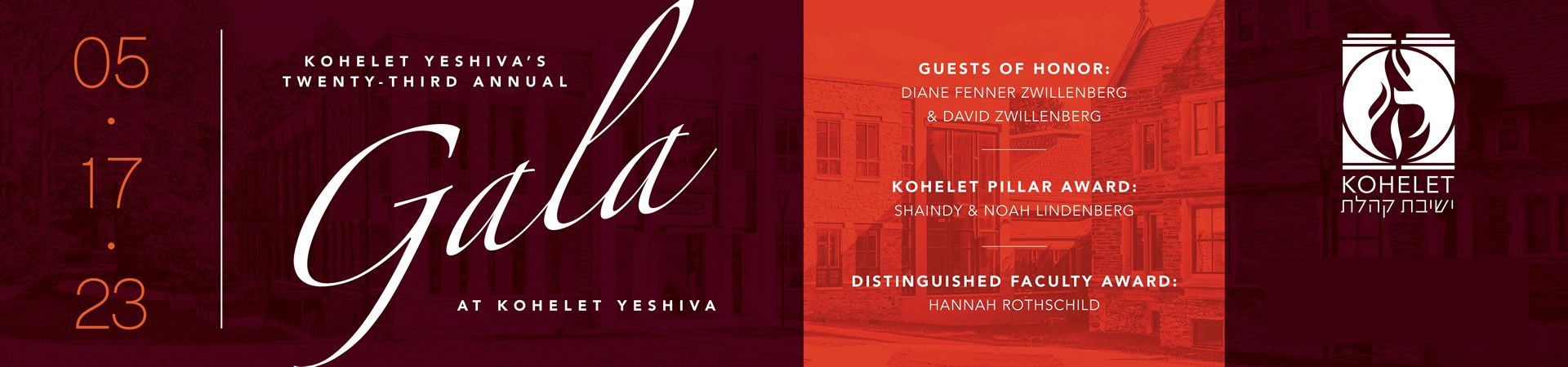 View Journal | Kohelet Yeshiva 23rd Annual Gala
