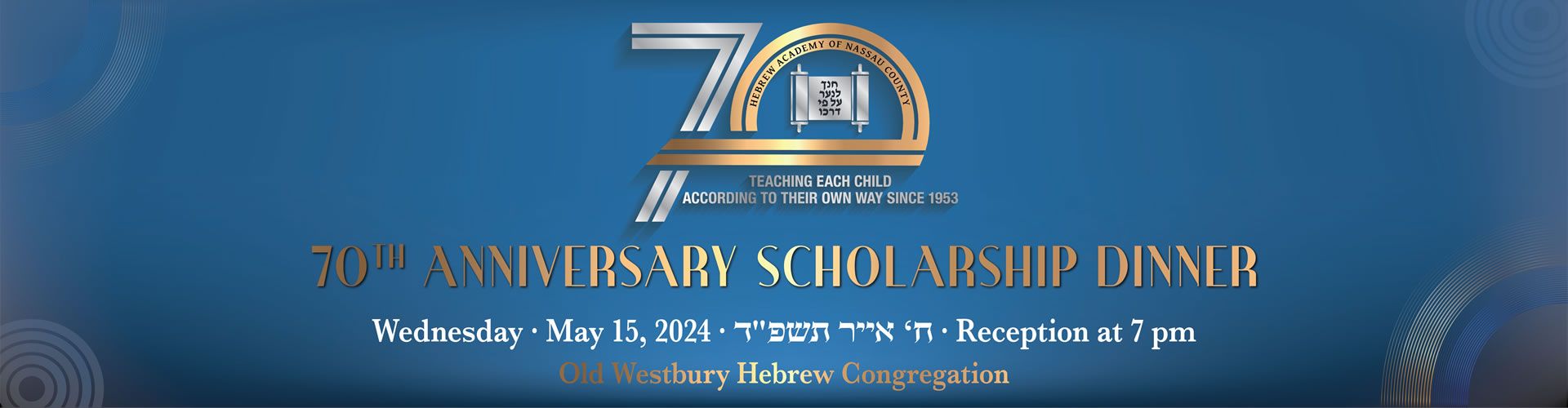 Hebrew Academy of Nassau County 70th Anniversary Dinner